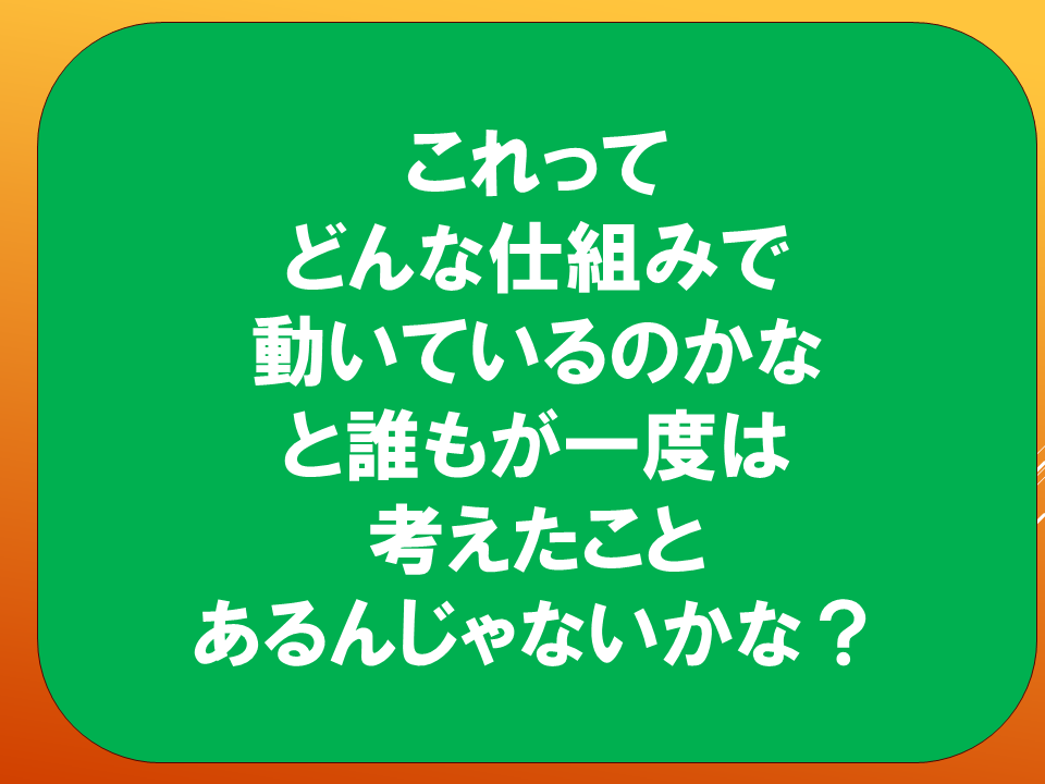 【令和８年度０４２７　みえないおしごと】 (4).PNG