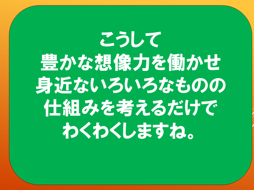 【令和８年度０４２７　みえないおしごと】 (5).PNG