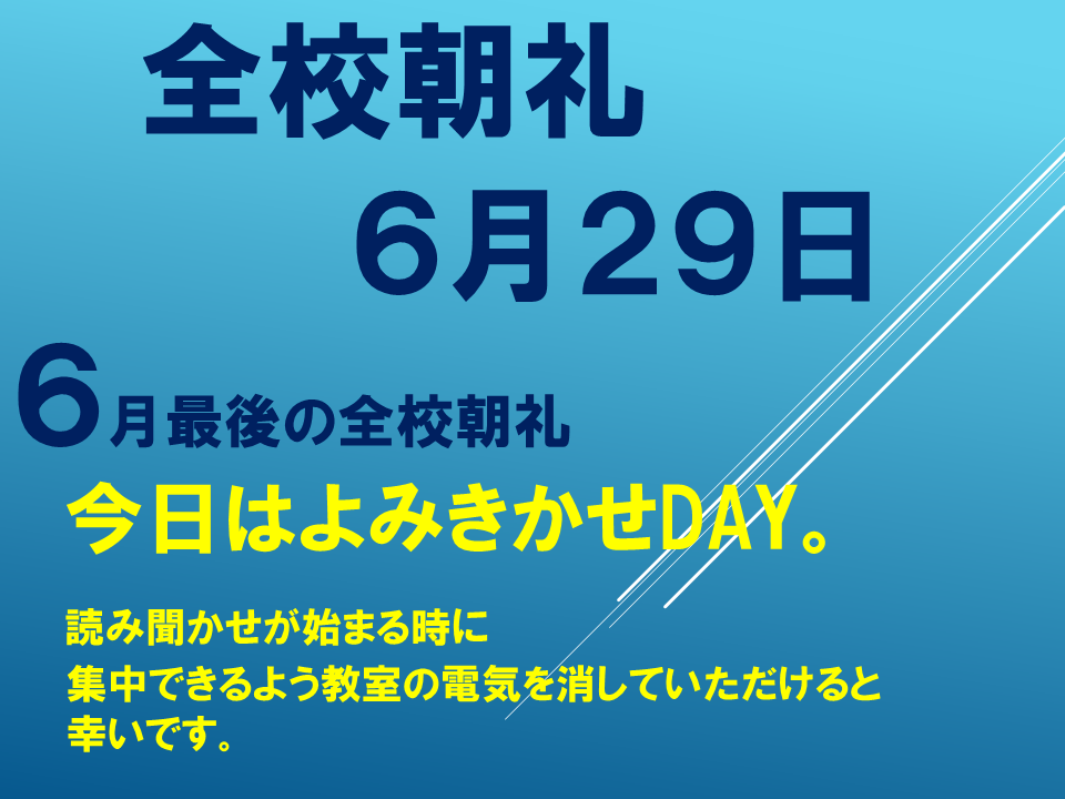 「ラーメンがすきすぎて」～すきなことは、自分を強くしてくれるよ～