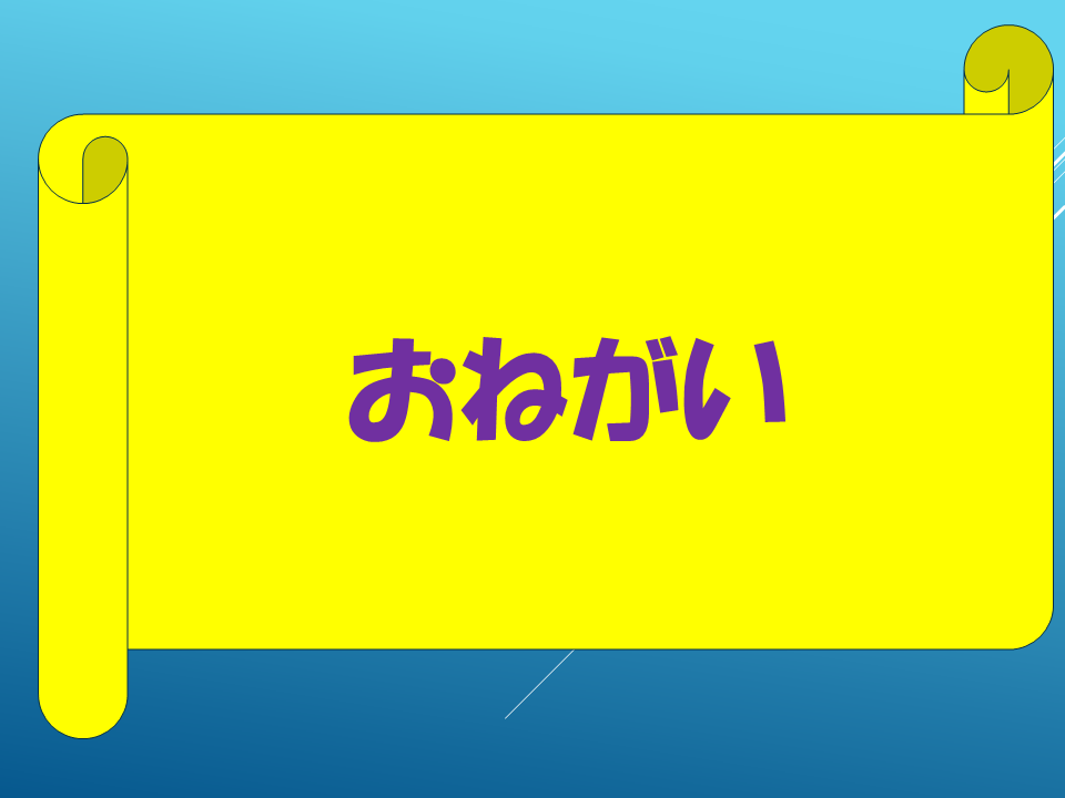 スライド13.PNG