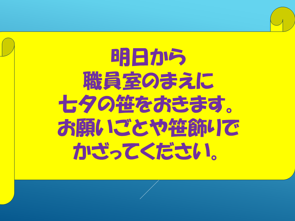 スライド14.PNG
