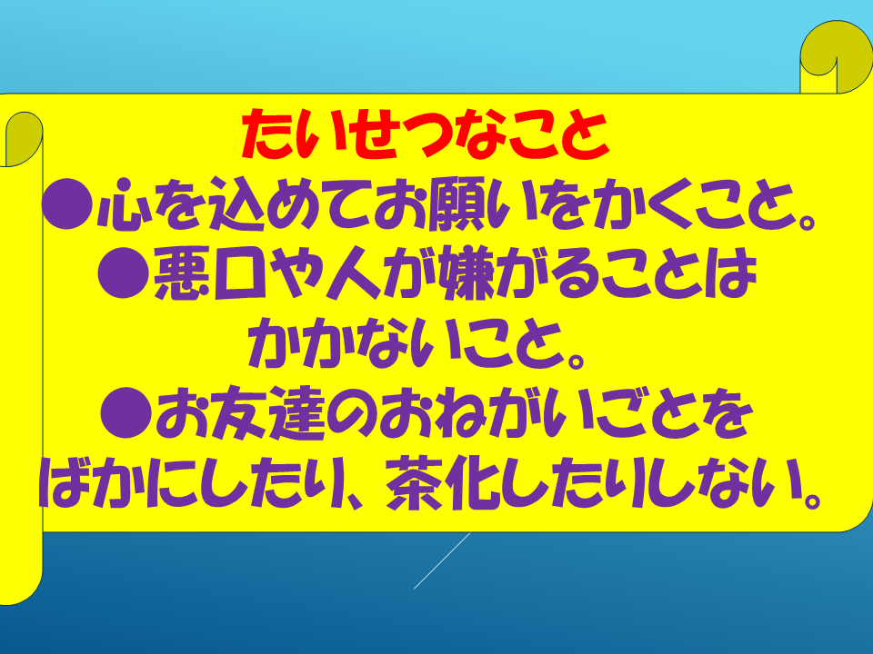 スライド15.PNG