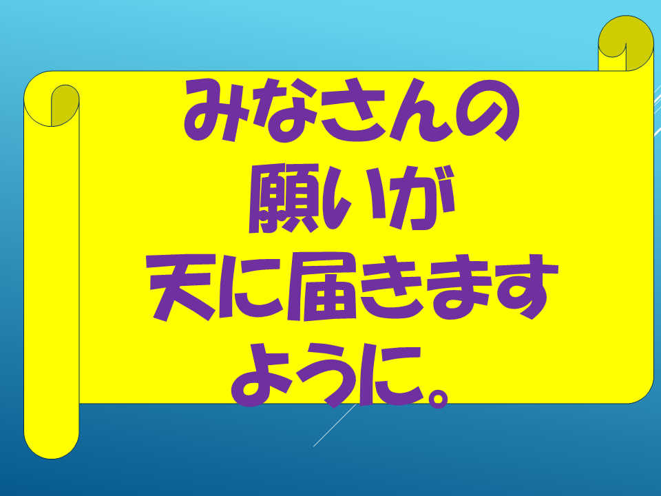 スライド16.PNG