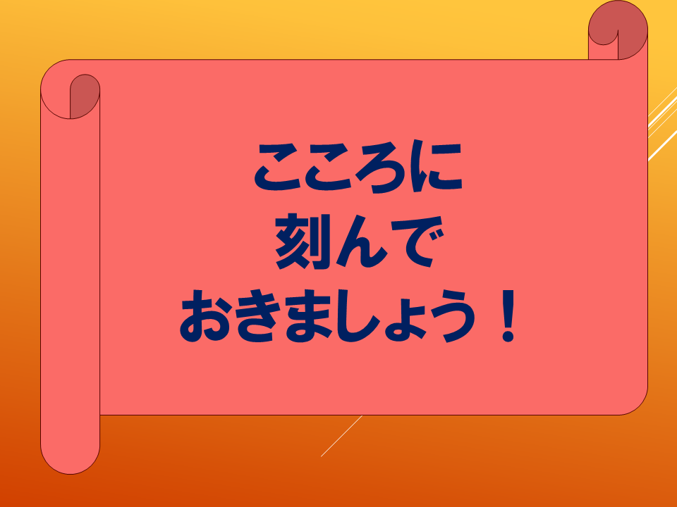 スライド17.PNG