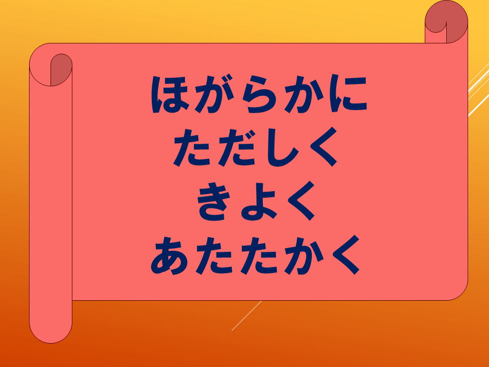 スライド18.PNG
