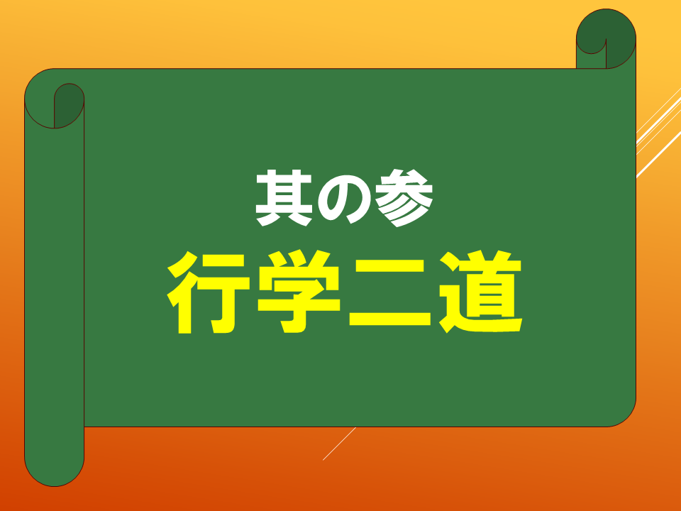 スライド19.PNG