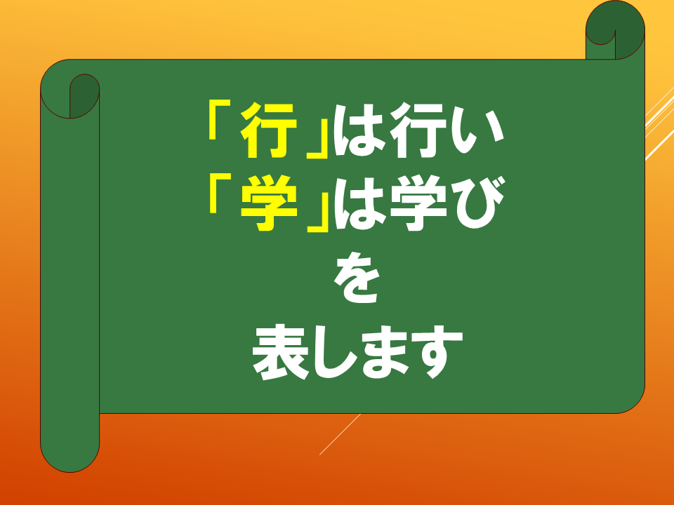 スライド21.PNG