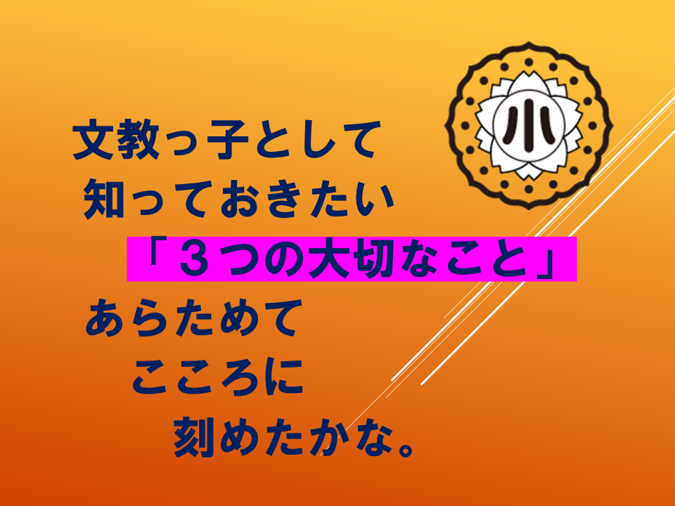 スライド24.PNG