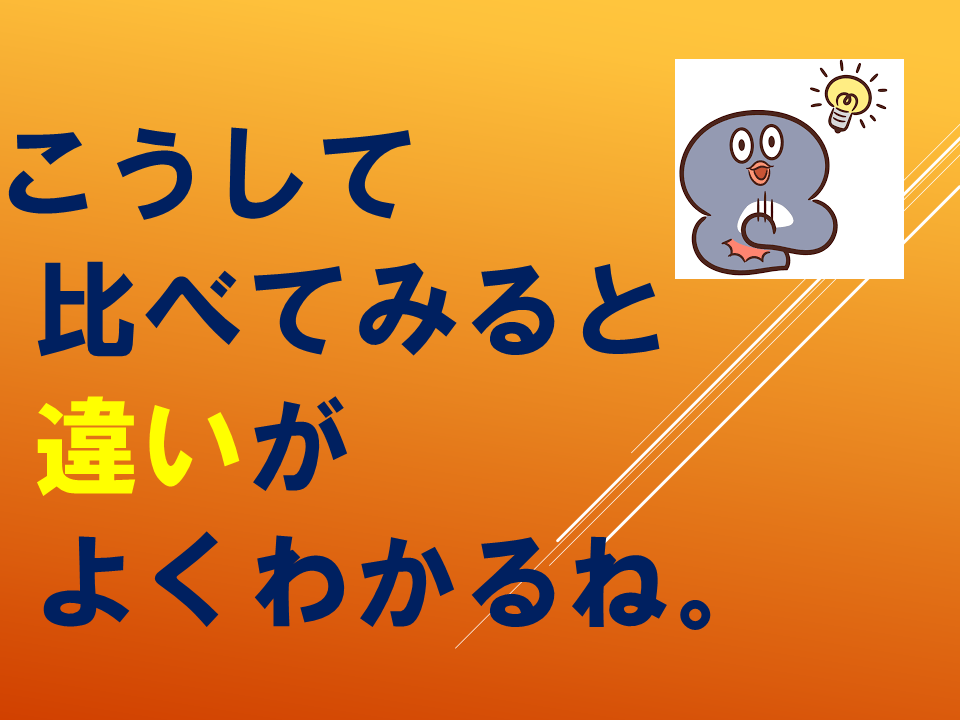 スライド27.PNG