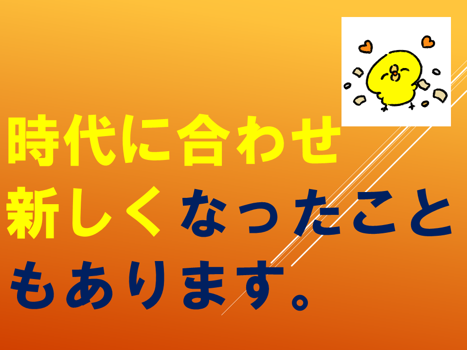 スライド29.PNG