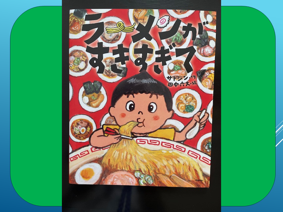 スライド3.PNG