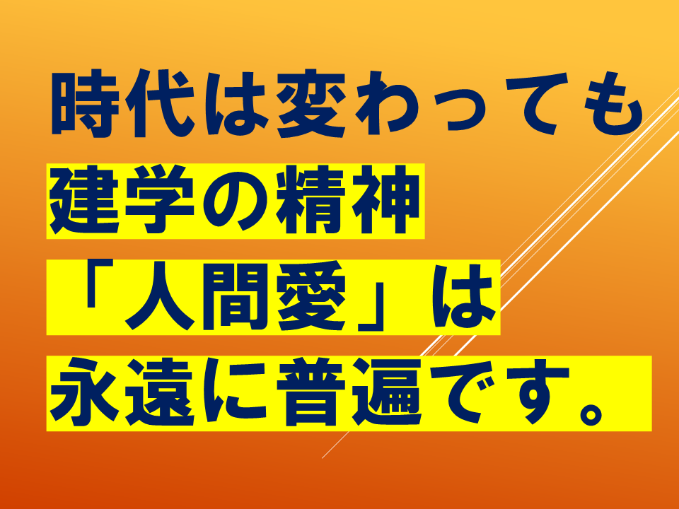 スライド30.PNG