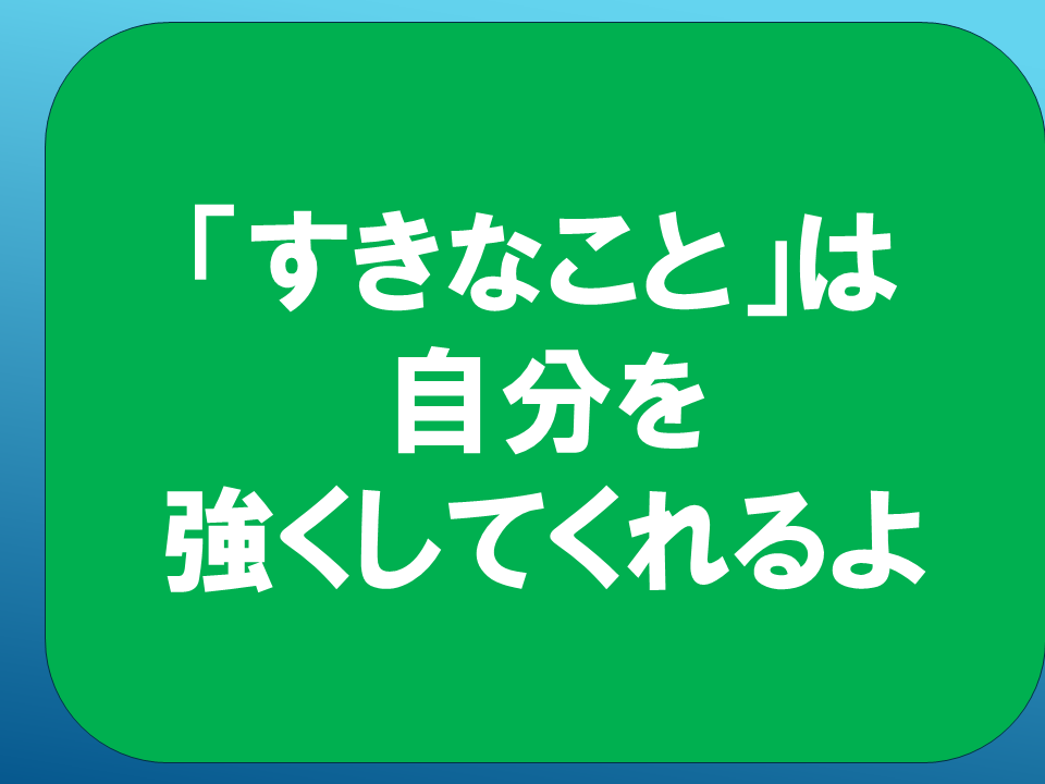 スライド4.PNG