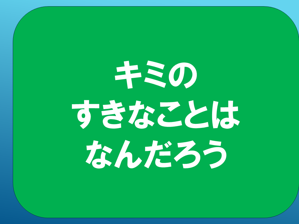 スライド5.PNG