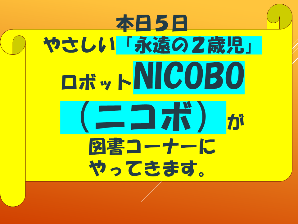 スライド55.PNG