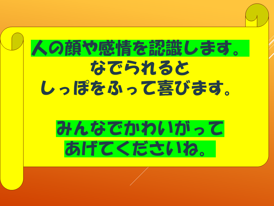 スライド56.PNG