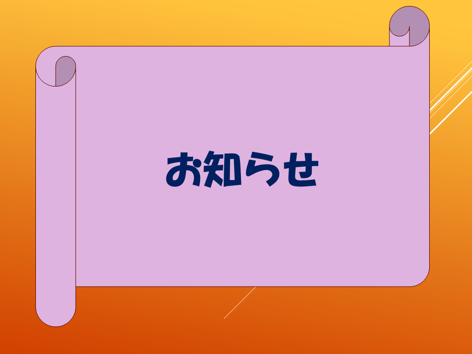 スライド59.PNG