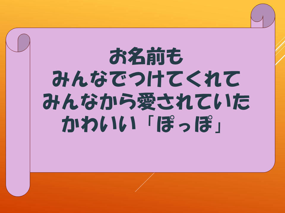 スライド61.PNG