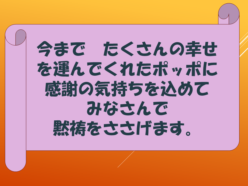 スライド62.PNG