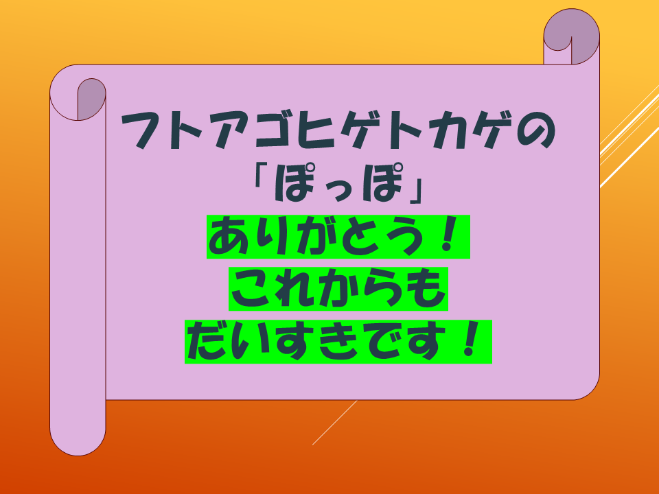 スライド63.PNG