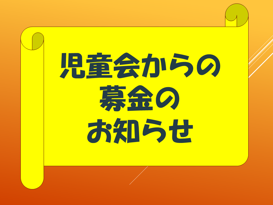 スライド64.PNG