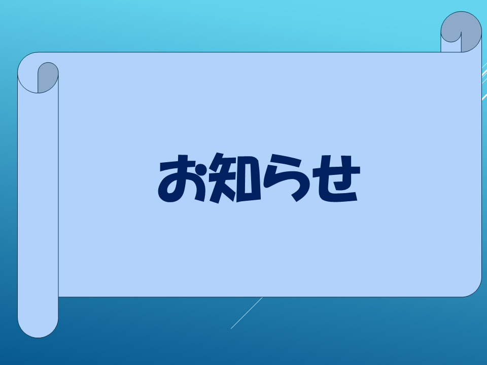 スライド8.PNG
