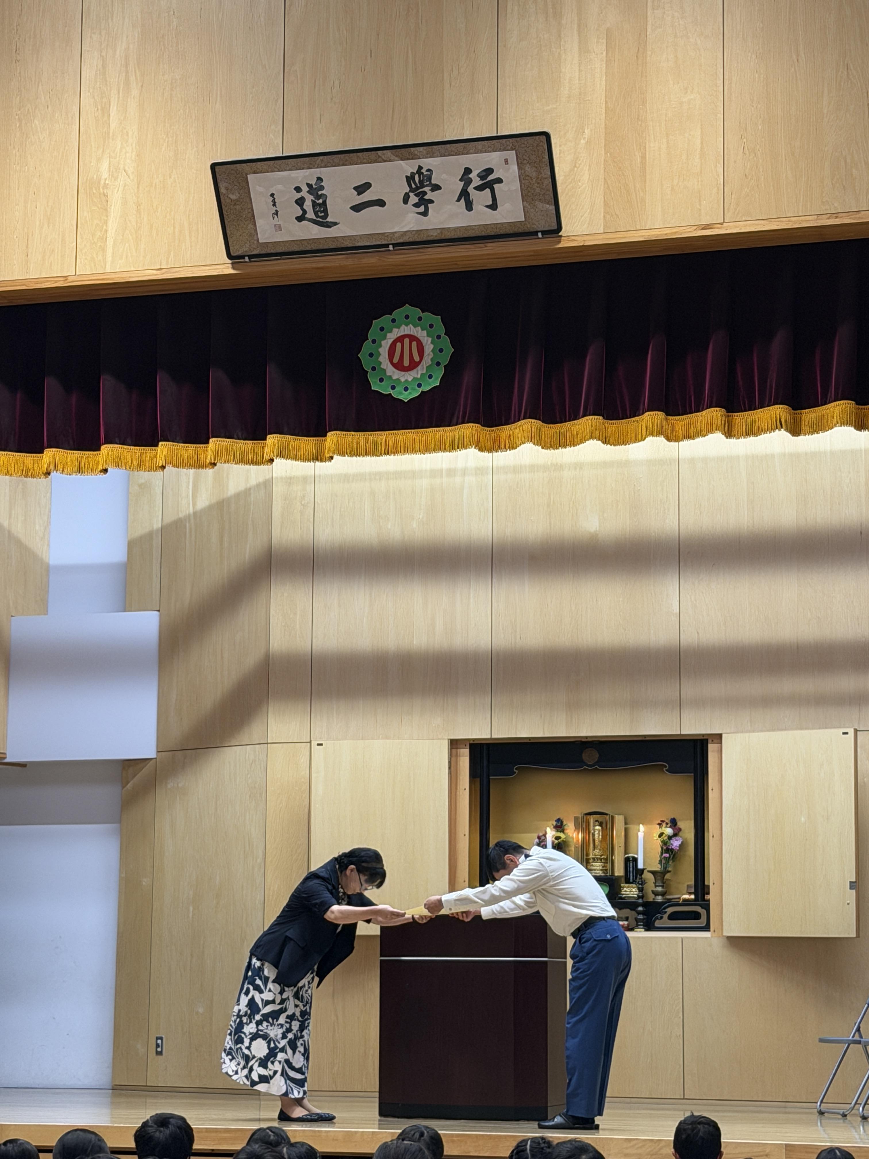 授与.JPG