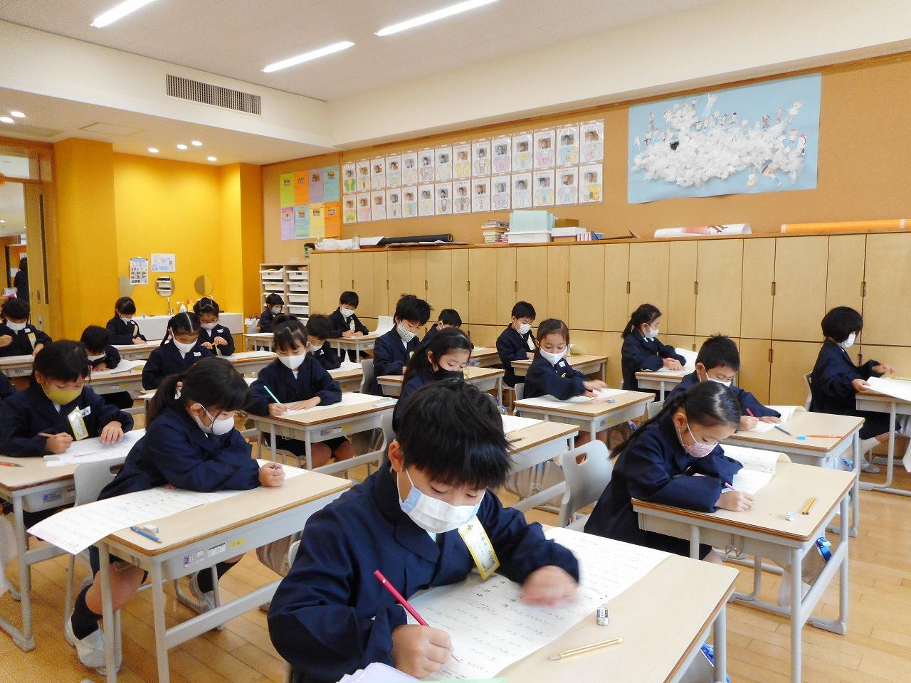 第2回漢字検定試験