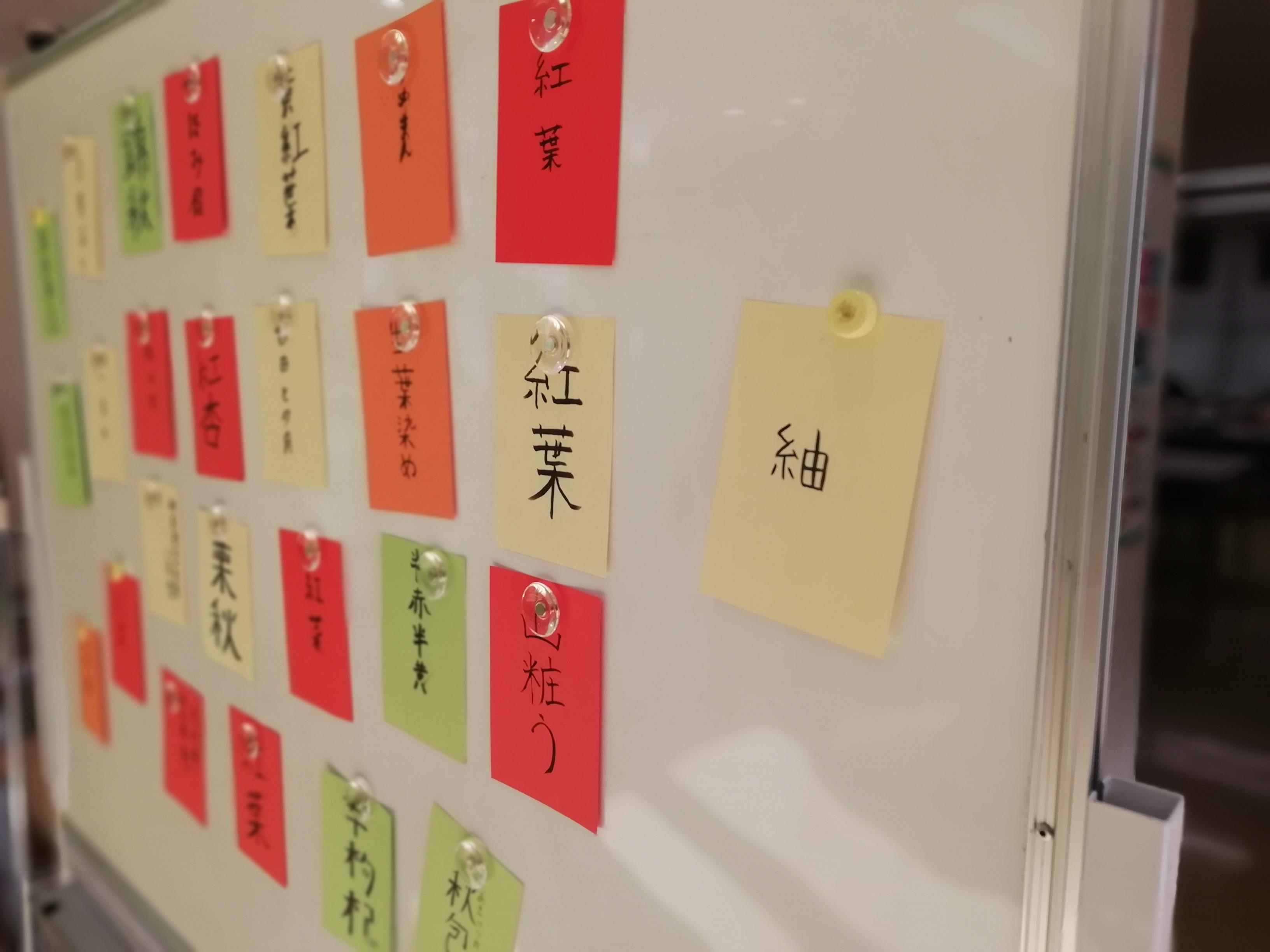 高学年茶道教室