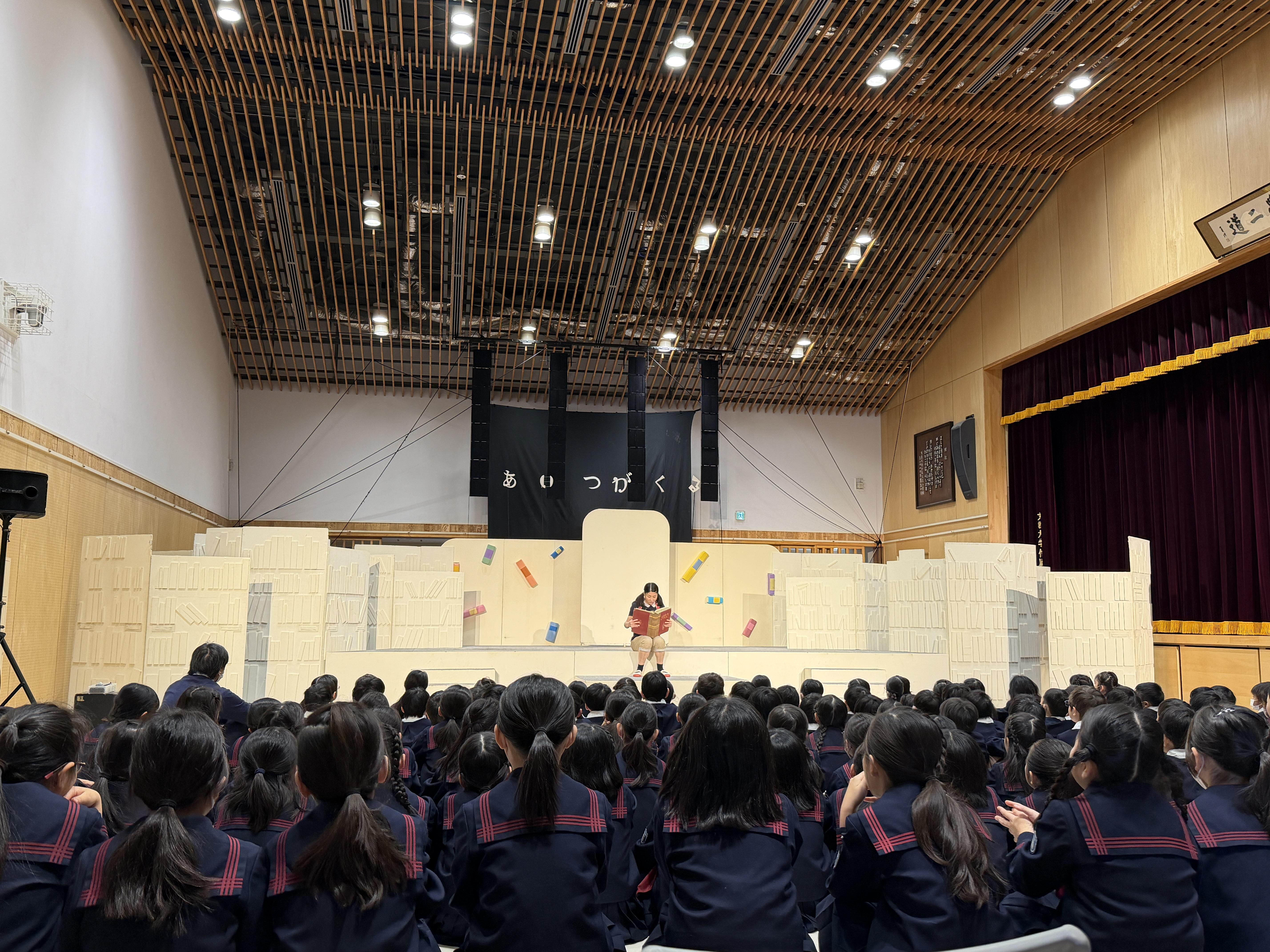 伝統芸能鑑賞会　劇団・風の子『ちぇんじ　図書室のすきまから』