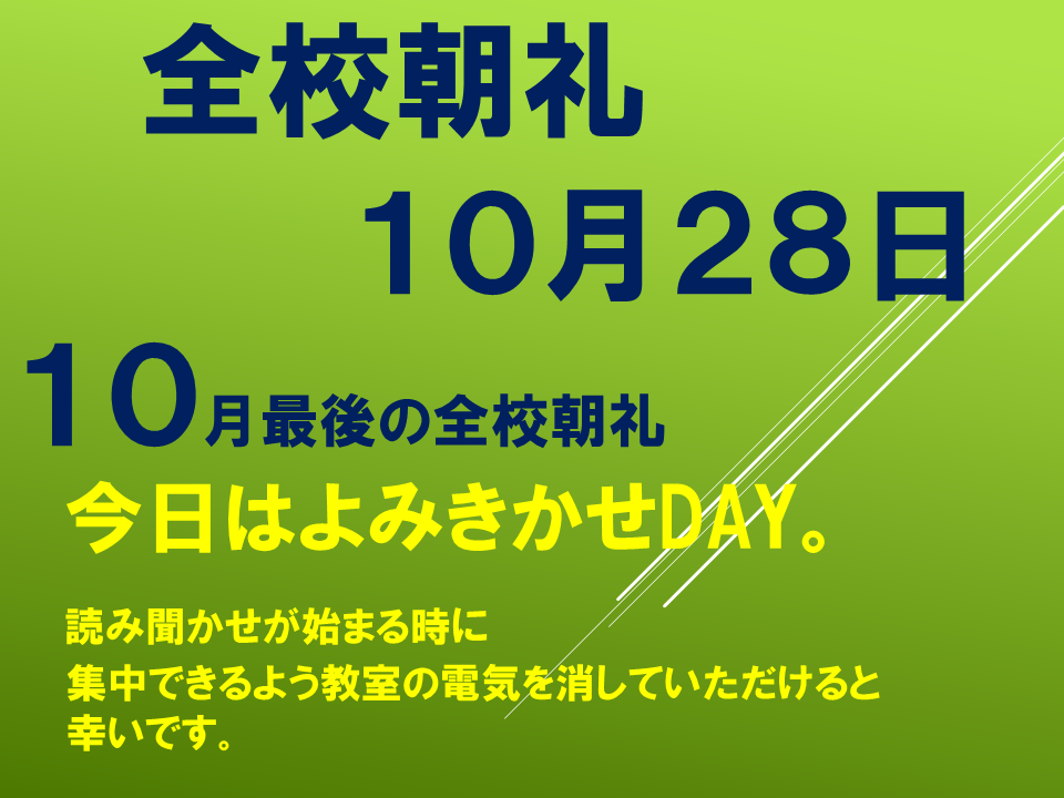 「シカしかいない」
