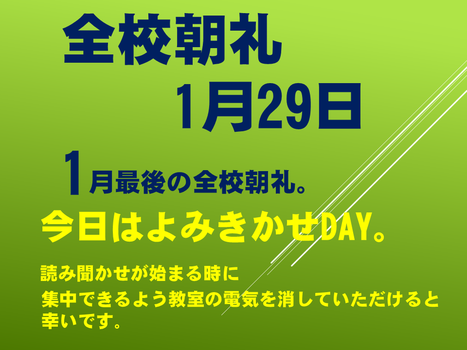 ホームページ　読み聞かせ「リュウのむすめとおいしゃさん」