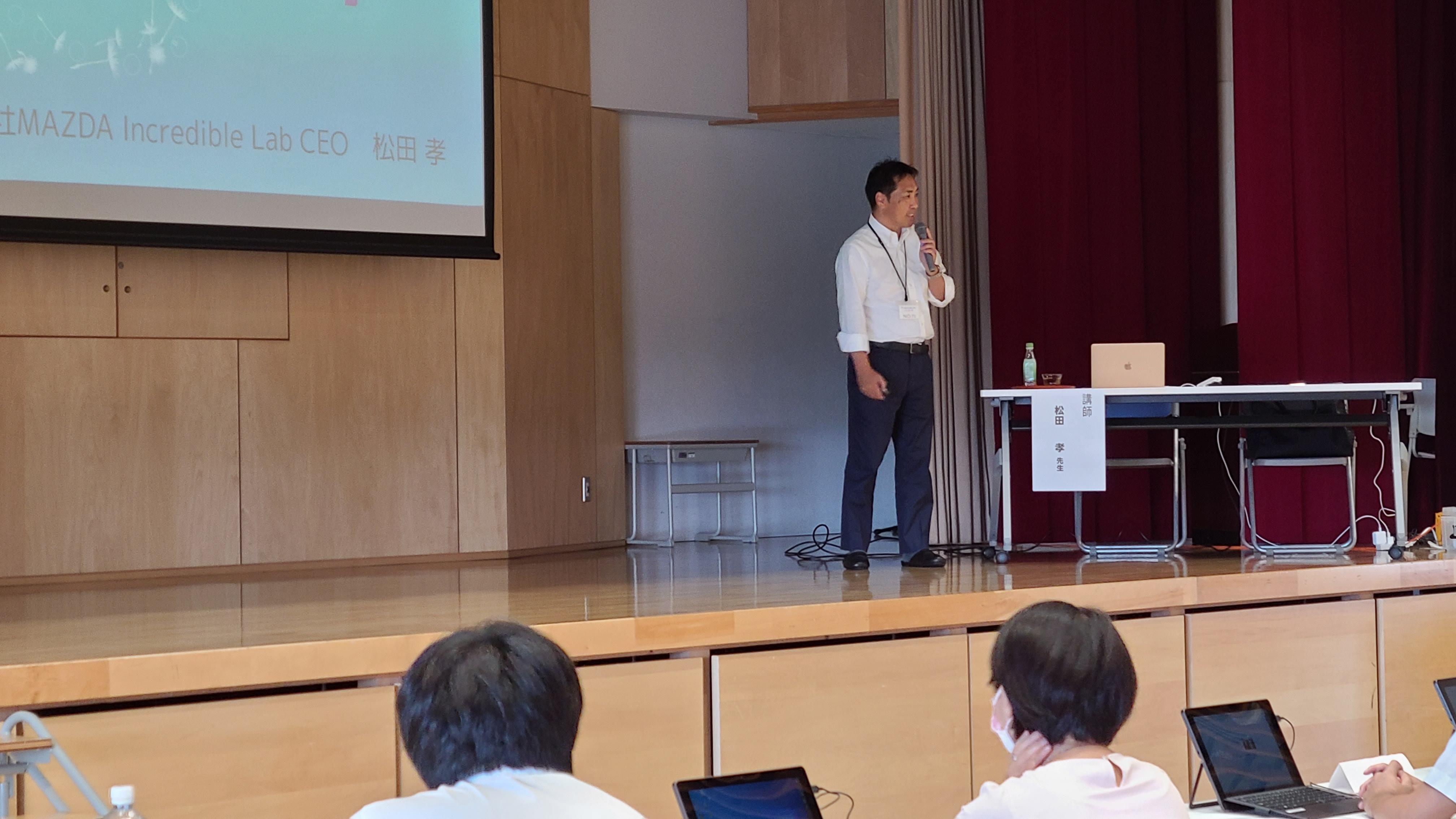なぜ今、ICT教育が必要なのか？