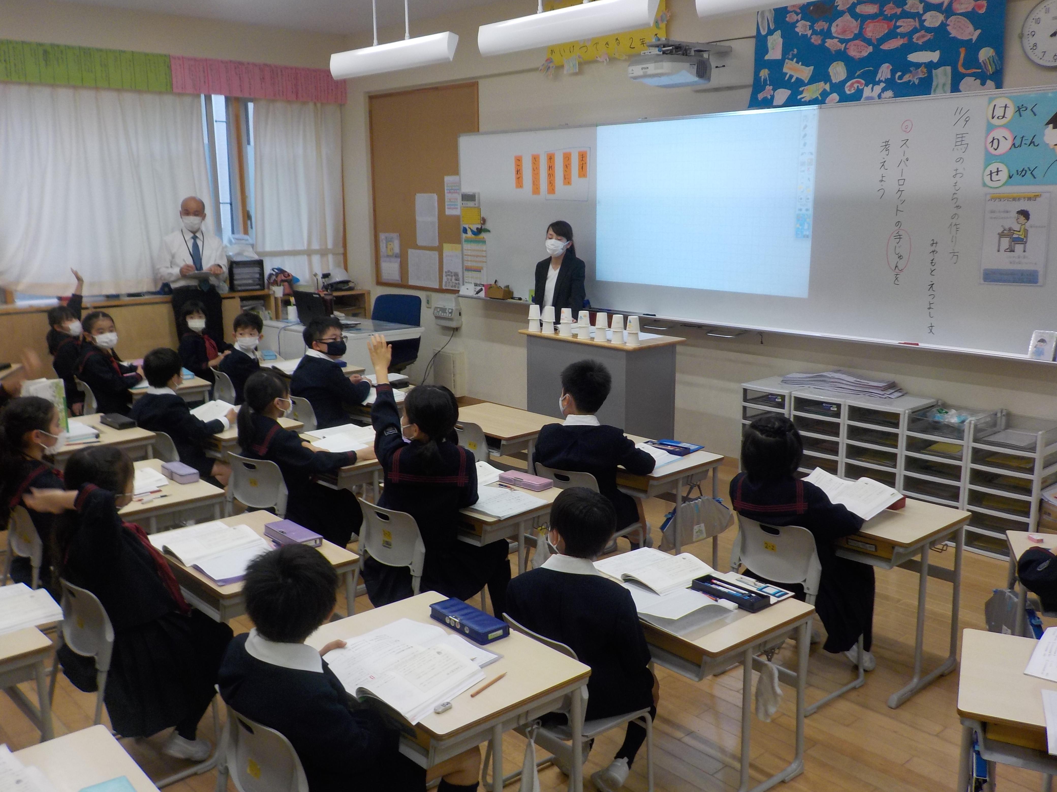 校内研究授業