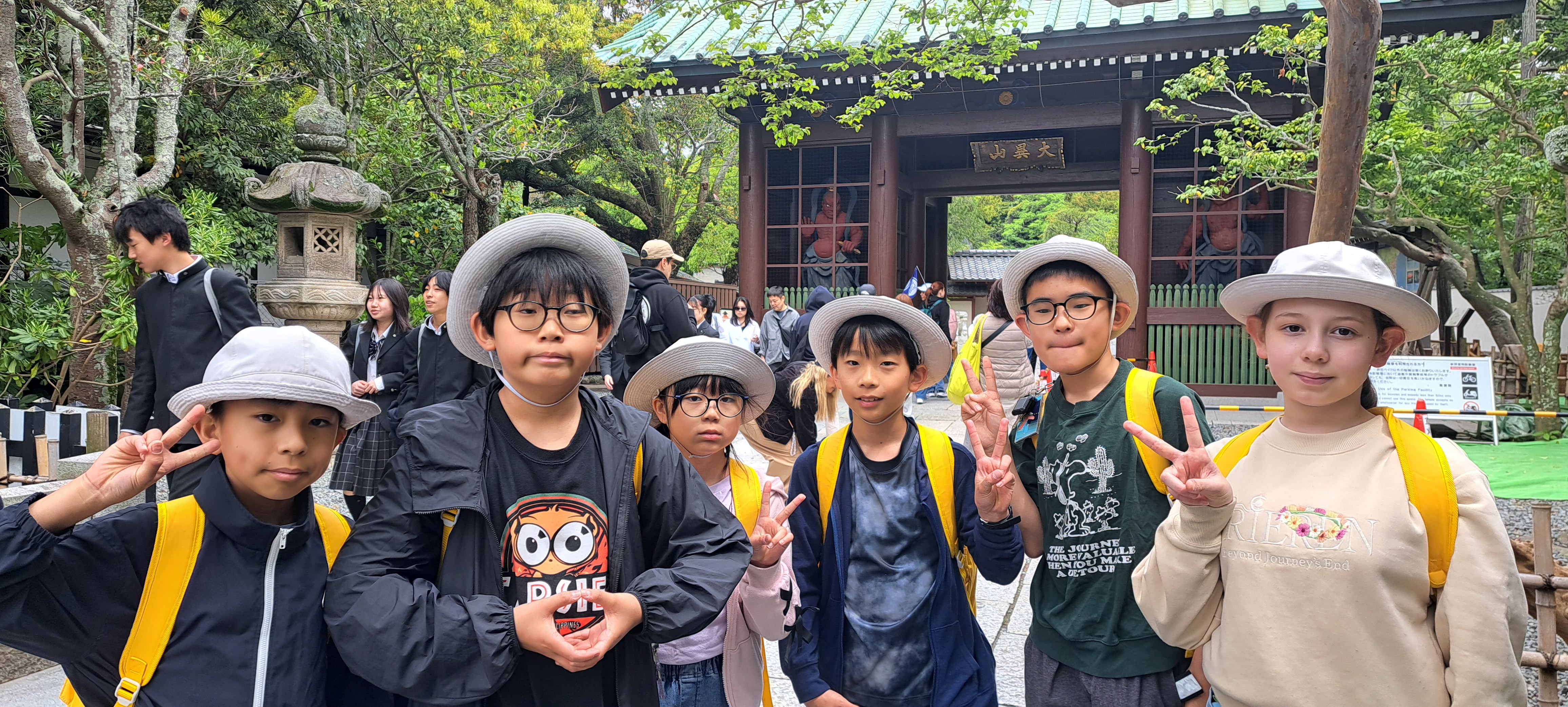 高学年遠足