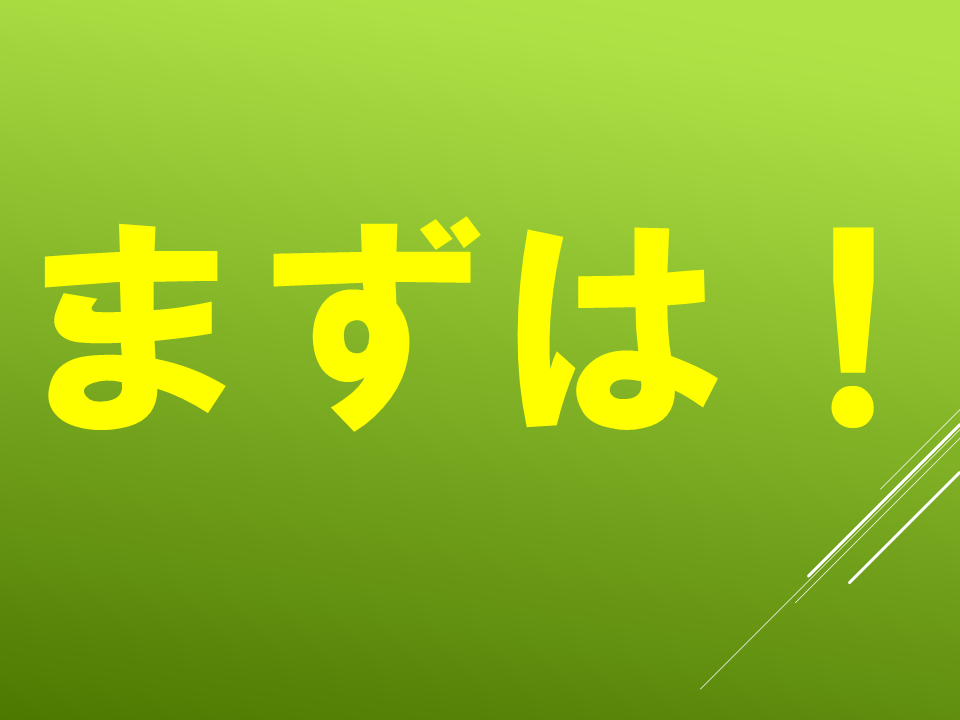 260511モグラはすごい (10).PNG