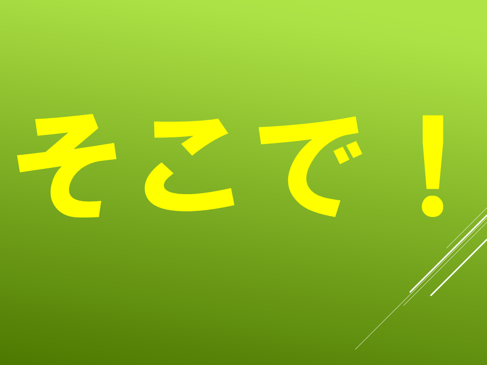 260511モグラはすごい (8).PNG