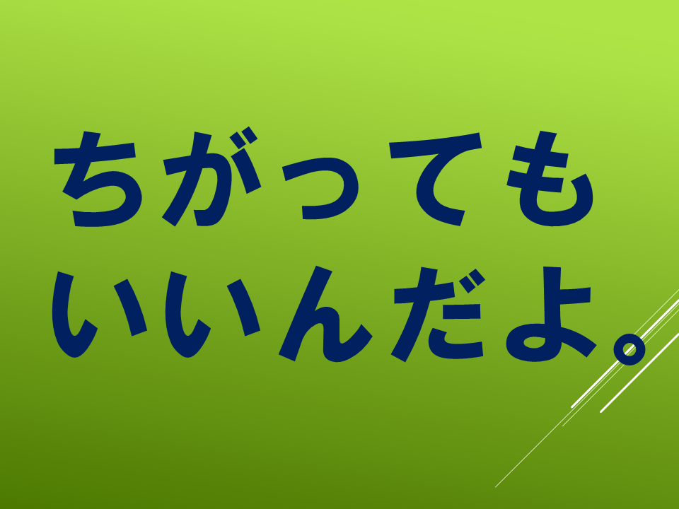 260511春のたねやさん (10).PNG