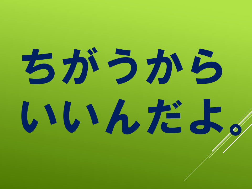 260511春のたねやさん (11).PNG