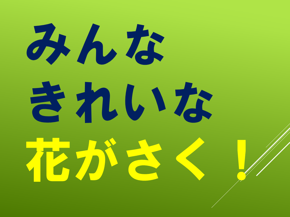 260511春のたねやさん (12).PNG