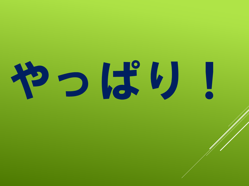 260511春のたねやさん (17).PNG