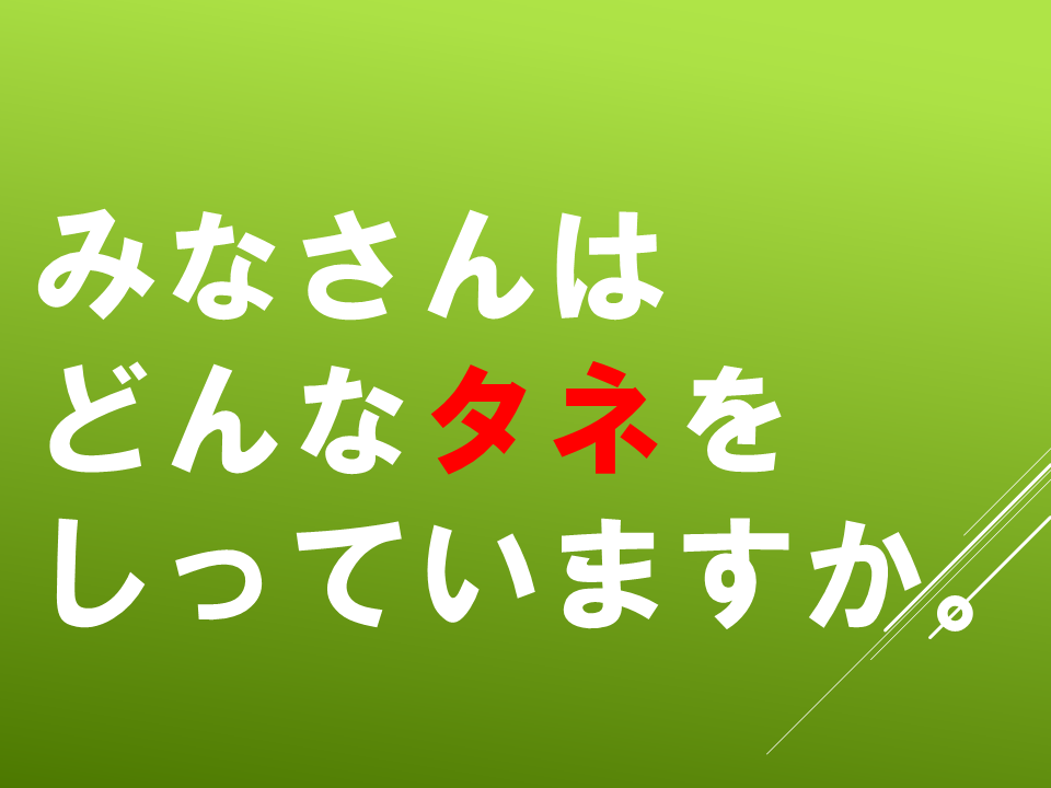 260511春のたねやさん (2).PNG