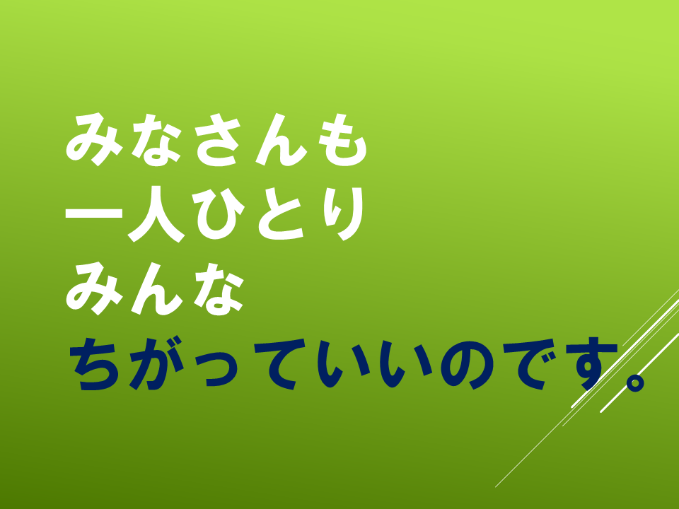 260511春のたねやさん (32).PNG
