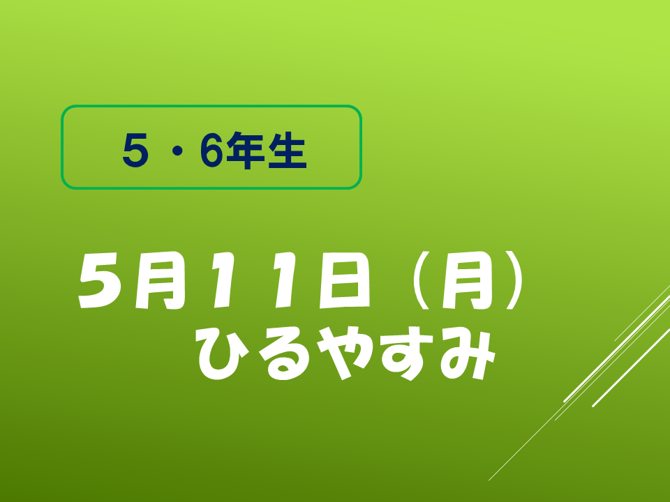260511春のたねやさん (38).PNG
