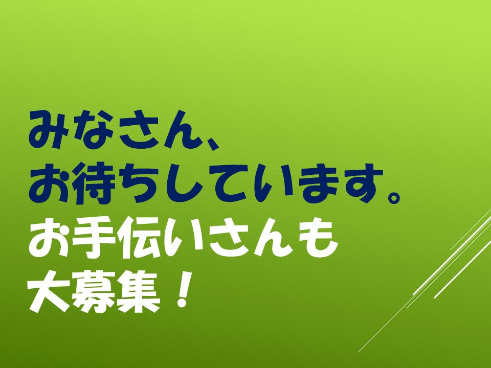 260511春のたねやさん (39).PNG