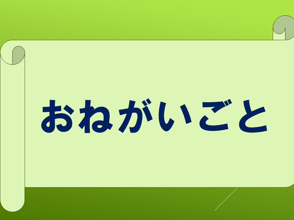 260511春のたねやさん (43).PNG