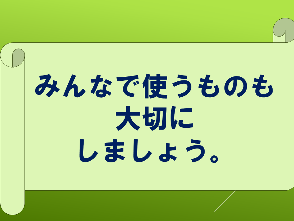 260511春のたねやさん (45).PNG