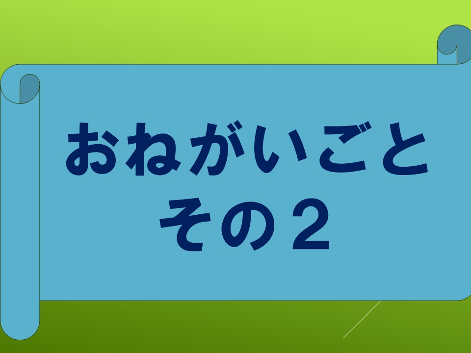 260511春のたねやさん (46).PNG