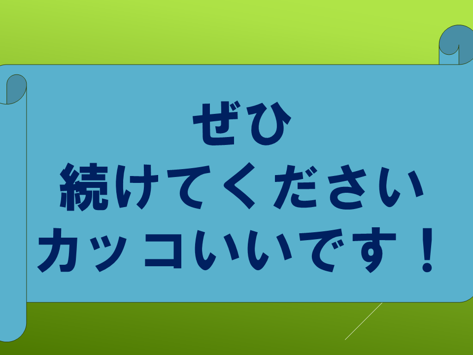 260511春のたねやさん (49).PNG