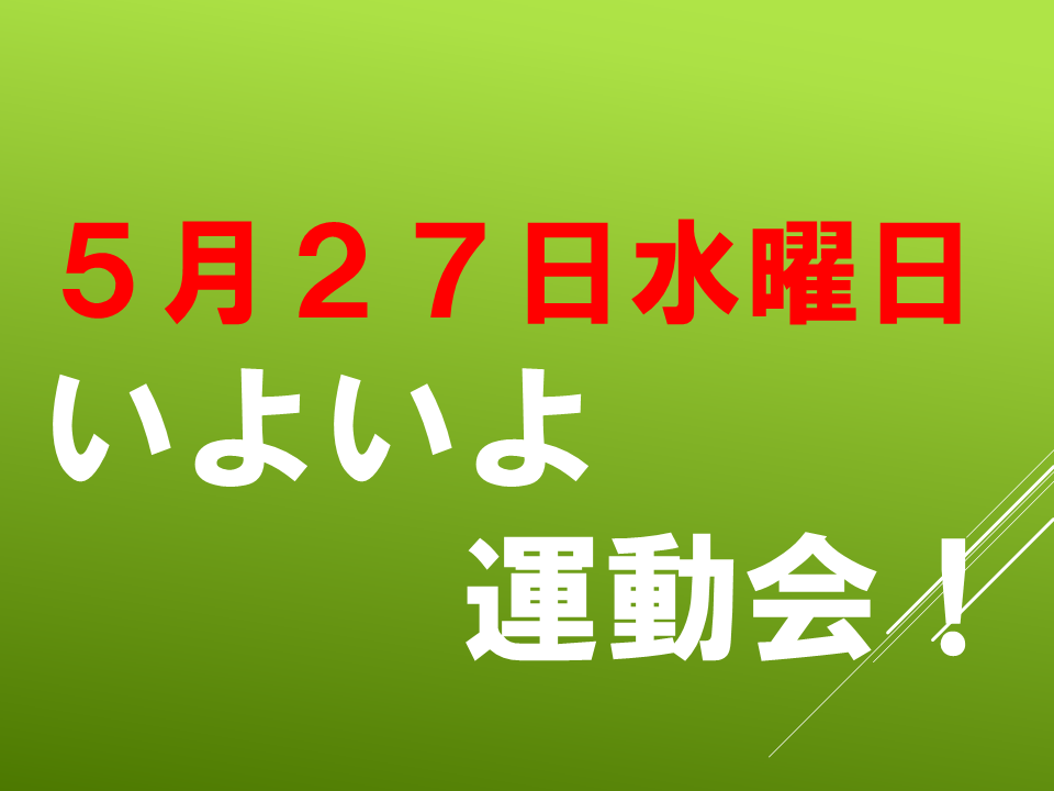 260518 (2).PNG